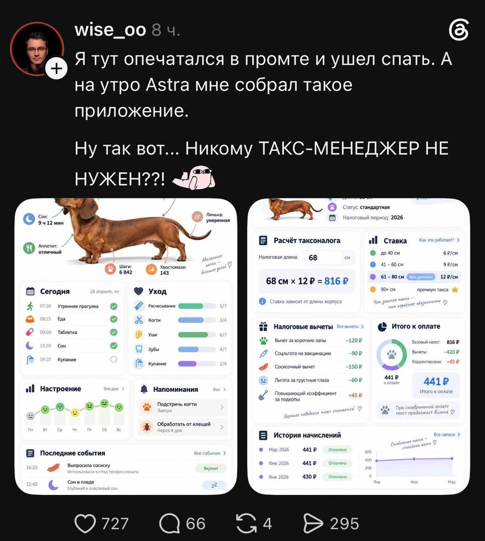 Ооо телеком